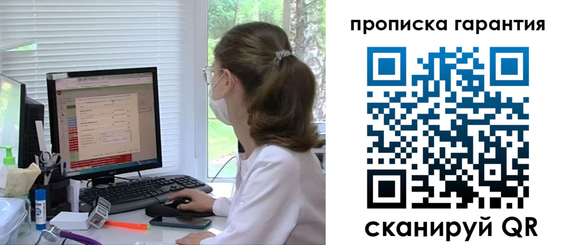 где прописаться в Белоозёрском