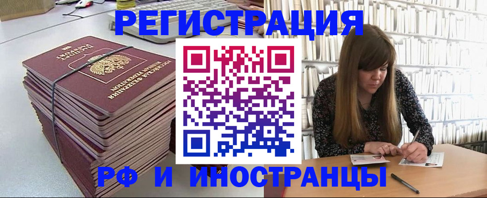 регистрация для дет. сада в Белоозёрском