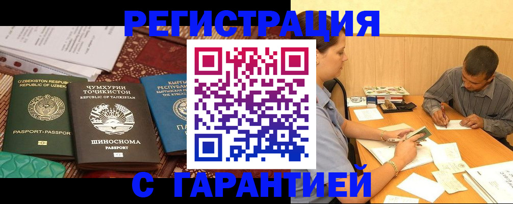 регистрация для дет. сада в Белоозёрском
